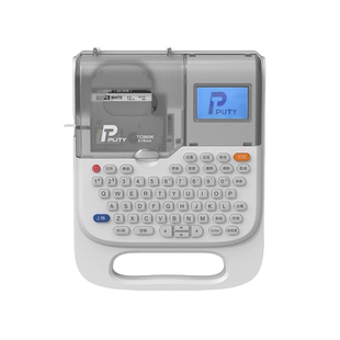 便携式标签打印机手持小型家用姓名贴纸通信线缆机房不干胶TC860K