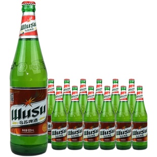 大乌苏啤酒新疆乌苏620ml*12瓶装整箱夺命大乌苏红瓶装红乌舒啤酒