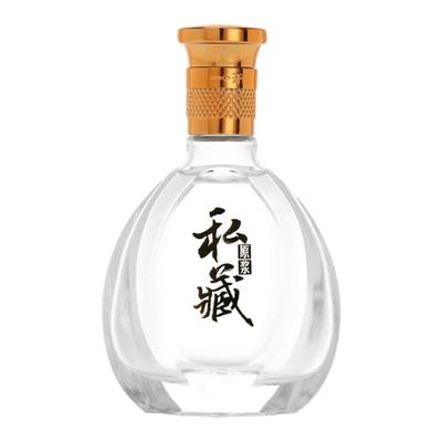 小酒瓶子空瓶高档密封防漏
