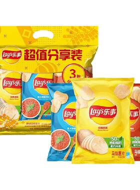 乐事薯片（原味+红烩味+烧烤味）