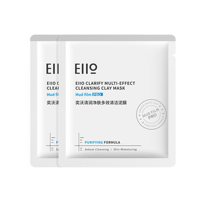 eiio奕沃中国清洁涂抹面膜