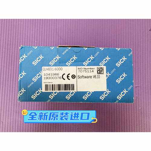 议价德国Sick 西克CLV631-6000工业条码扫描传感器 1041986