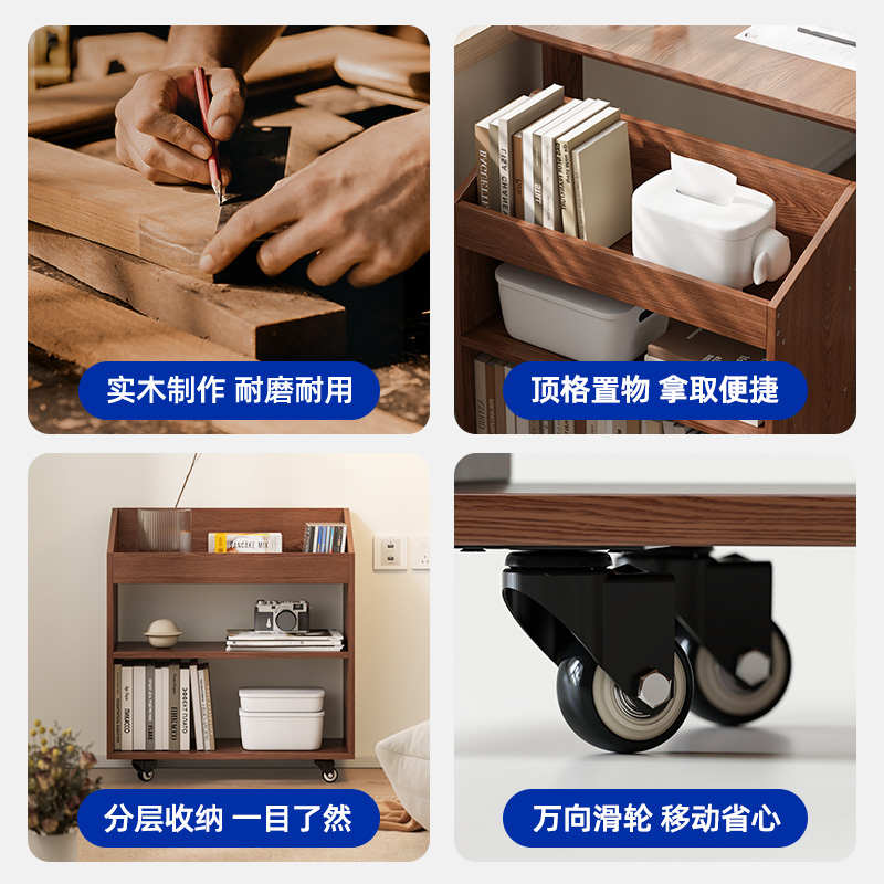 书桌旁小书架桌下置物架收纳矮柜可移动带轮实木书柜简易储物柜子
