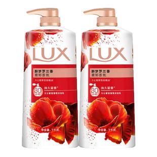 力士沐浴露乳液持久留香水男女士成人醉梦罗兰品牌正品官方旗舰店