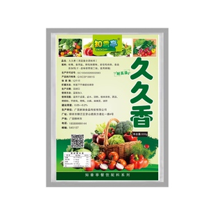 知香亭久久香米粉增香料卤水增香高汤增香系列餐饮增香专用料