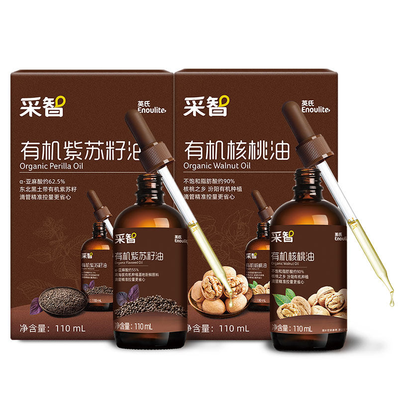 英氏有机核桃油牛油果油营养油