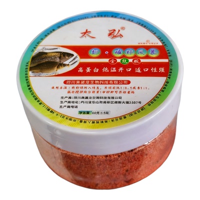 野钓溪流磷虾赤尾青风暴面筋饵料