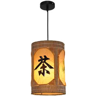 中式商业餐饮吊灯创意仿古灯笼入户茶室禅意餐厅灯罩小酒馆竹编灯