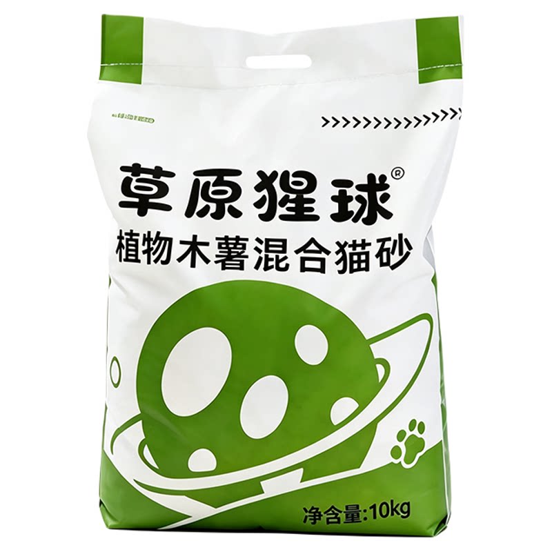 木薯豆腐混合猫砂64新升级