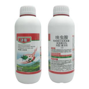 好利特捷覆20%呋虫胺农药呋虫杀虫剂小麦蚜虫呋虫安悬浮剂