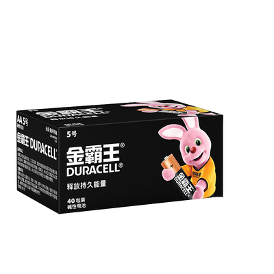 金霸王电池批发MN150