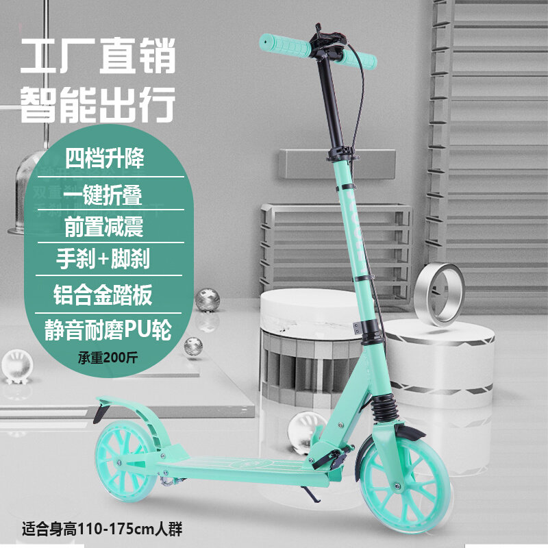 大号儿童折叠滑板车两轮6-10-12-15岁以上男孩女生青少年成人代步