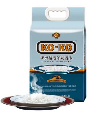 KOKO亚洲精选茉莉香米