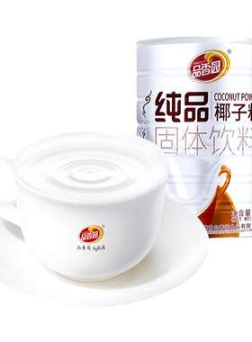 海南特产品香园纯品椰子粉椰汁粉