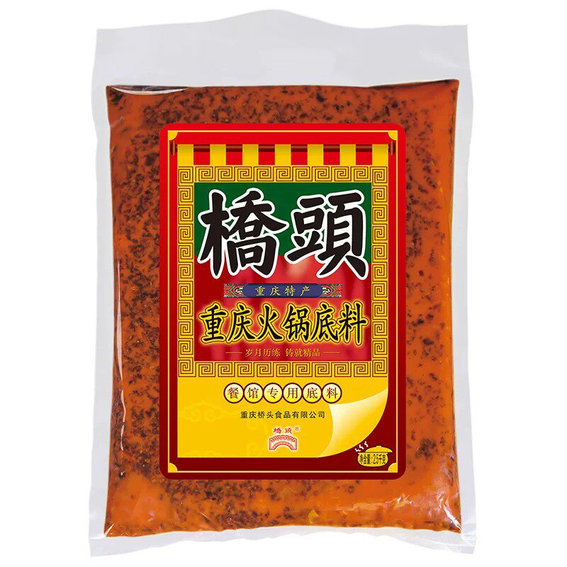 桥头餐饮装牛油火锅底料麻辣香锅