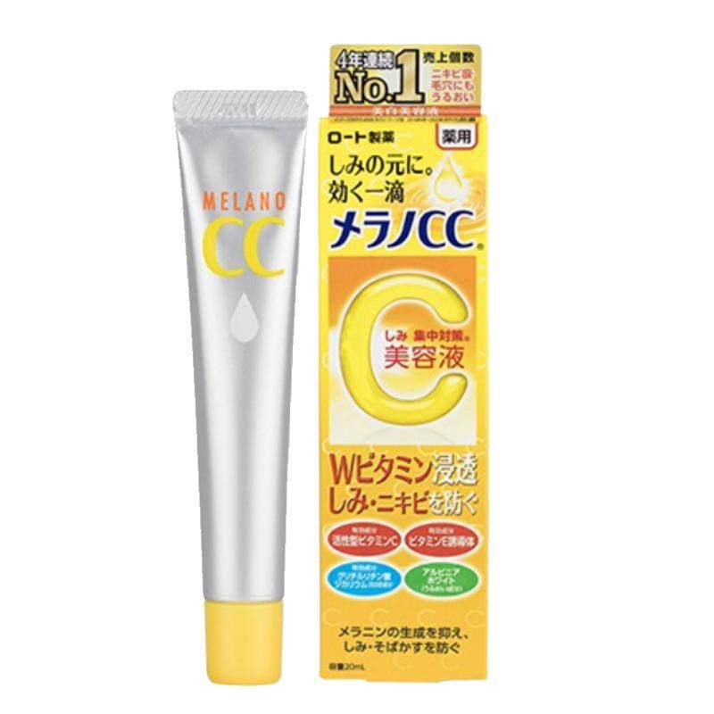 cc-vc-20ml