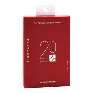 汉印Z1/Z2照片相纸原装正品一次成像三寸ZINK不干胶相纸高清成像