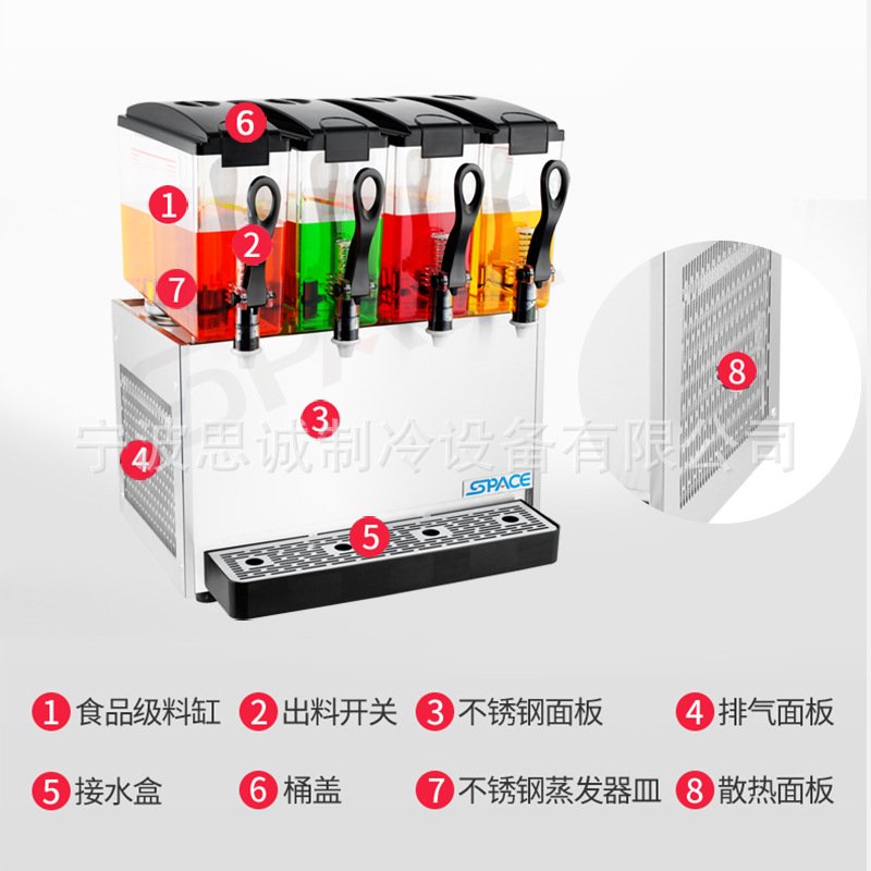 SPACE思贝斯12L四缸单冷型冷饮机饮料机冷热饮料机果汁机果粒机