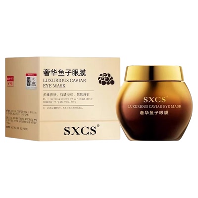 胖东来热卖！奢华鱼子酱眼膜正品