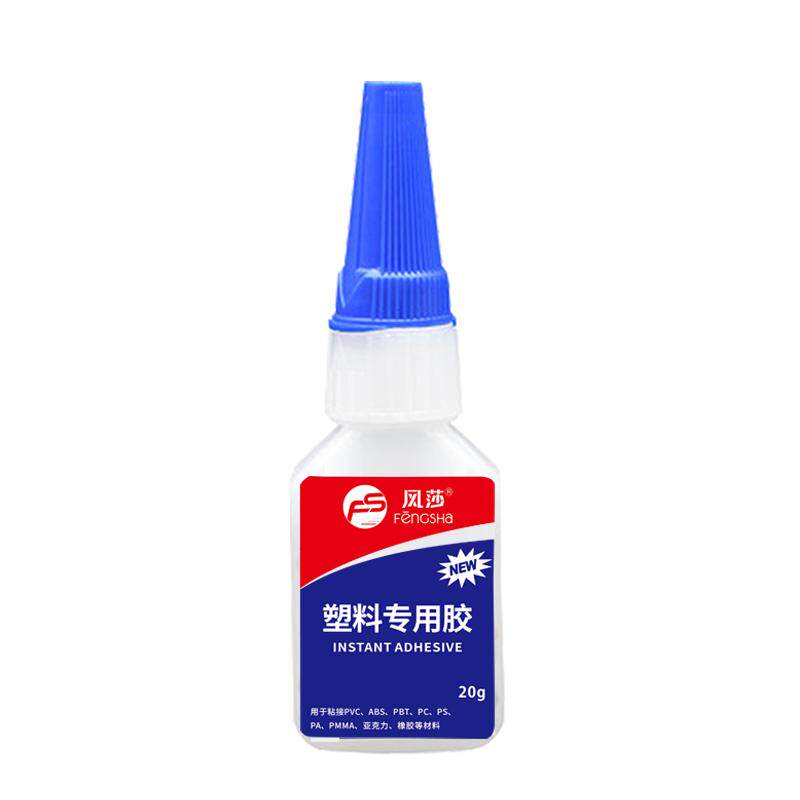 粘塑料的强力专用胶汽车玩具地板pp踢脚线abs塑料专用胶水粘鞋金属焊接亚克力多功能耐高温粘得牢塑料粘合剂