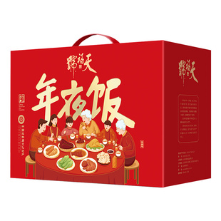 天福号熟食年货礼盒年夜饭卤味牛肉即食品预制菜送长辈老北京特产