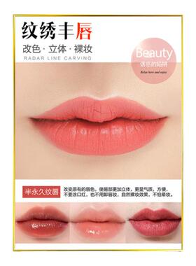 美甲美睫纹绣店时尚大气装饰挂画