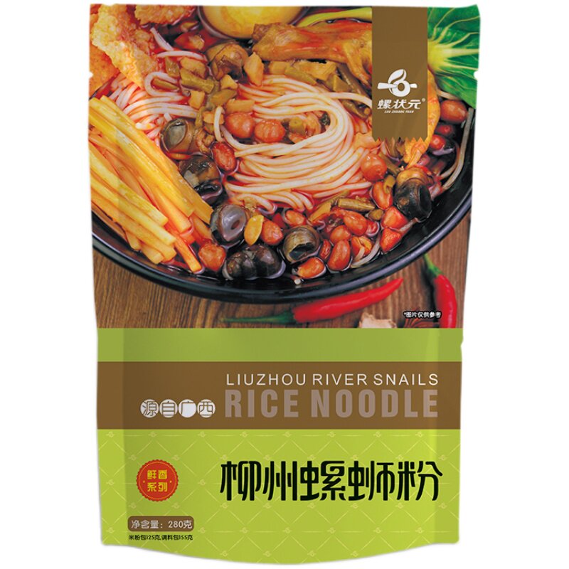 正品5袋螺状元螺蛳粉300g广西粉