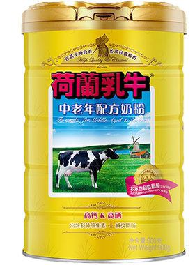 荷兰乳牛高钙高硒中老年营养奶粉