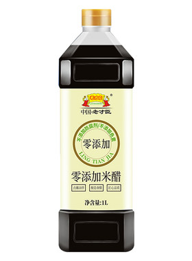 老才臣零添加米醋1L家用厨房烹调