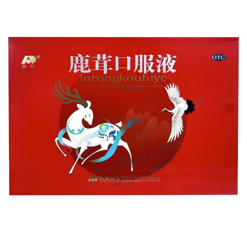 吉林敖东鹿茸口服液旗舰店补肾固精强肾生精男女温补肾阳养血补髓
