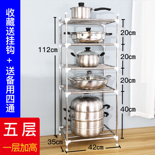 新品新款厨房置物架 加厚不锈钢多层锅架 落P地置物架多用架U厨房