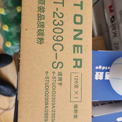 【议价-可维修】STUDIO2303A T-2309CS 2309A 2803A 2303A 全新/