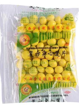 【金页】复方穿心莲片100片/袋