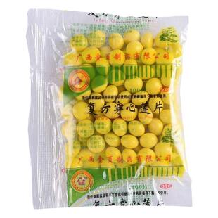 去湿气祛湿排毒除湿虚胖脾胃虚弱湿气重健脾胃湿热片穿心莲片100