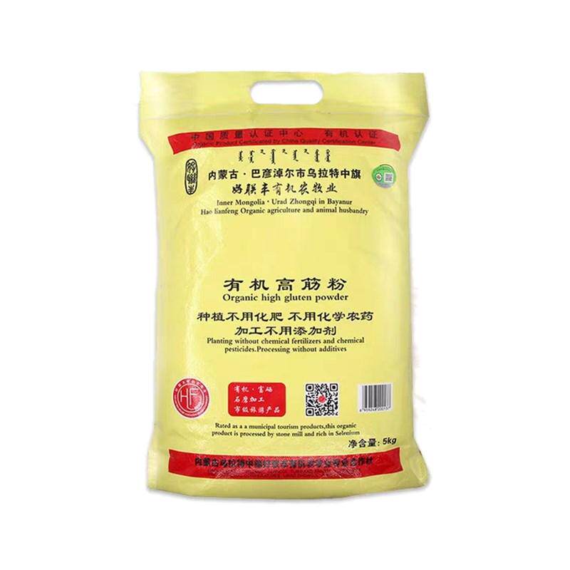 好联丰有机高筋粉内蒙无添加胚芽