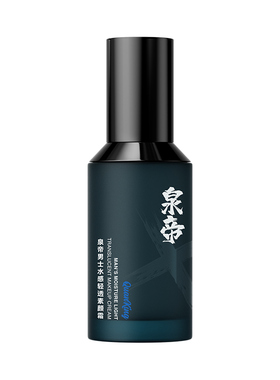 男士bb霜热销/回购/好价top！