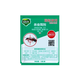 蚂蚁药粉家用厨房野外菜地窝端绿叶灭黑黄红火蚁饵剂特效灭蚁清