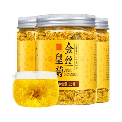 福茗源花茶金丝皇菊25g一朵一杯