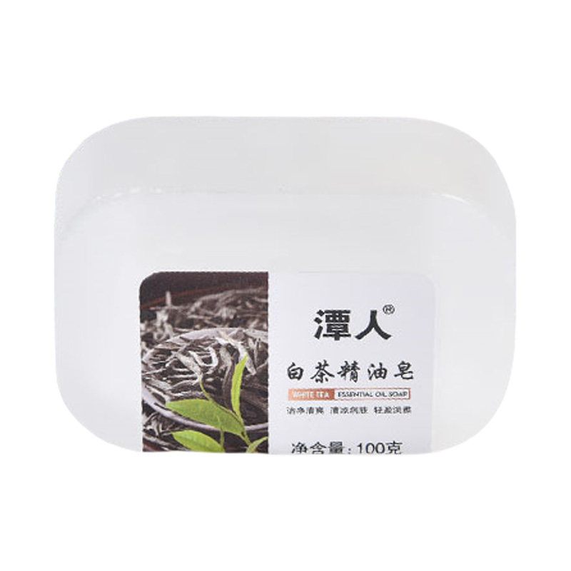 白茶精油皂持久留香洁面沐浴