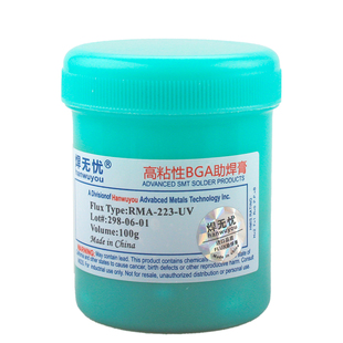 手机维修焊接bga助焊膏无铅无卤助焊剂 免清洗松香焊锡膏针筒焊油