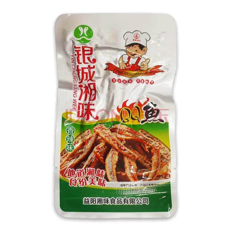 银城湘味qq小鱼仔麻辣休闲零食