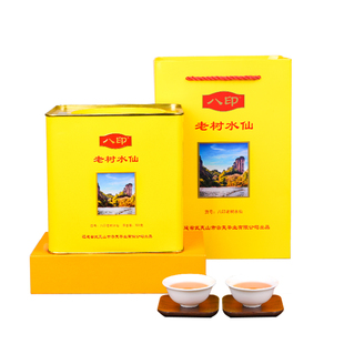 云夷八印老树水仙中足火武夷山岩茶500克铁罐装闽北乌龙茶茶叶