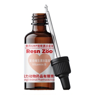 维生素b黄芪多糖口服液猫狗癣消化障碍改善食欲赖皮病口腔炎免疫