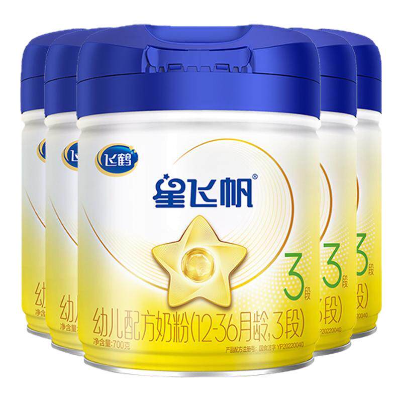送中罐+12兑1+试喝丨星飞帆3段