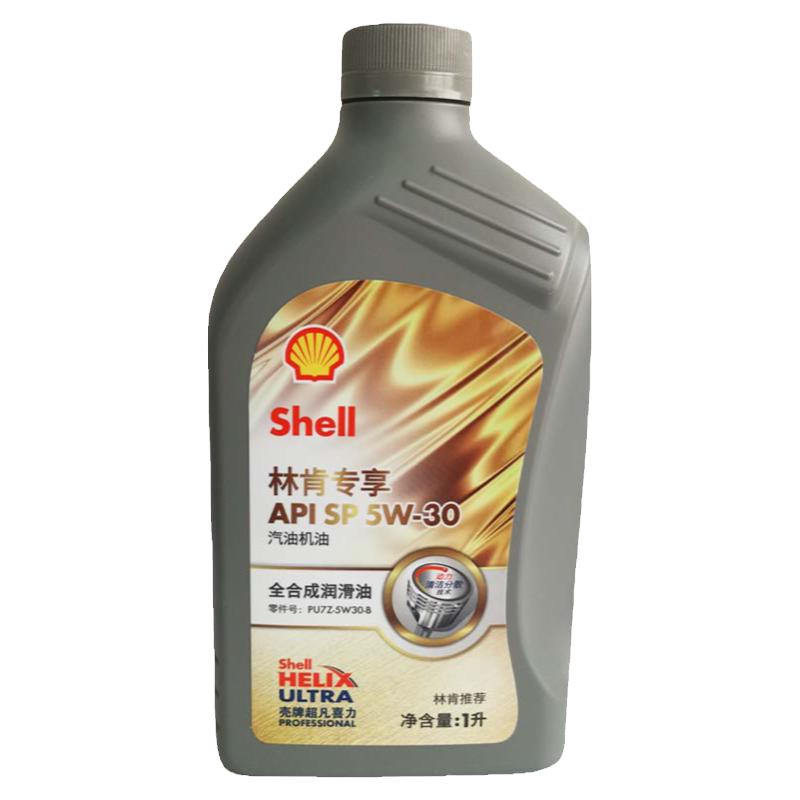 林肯全合成机油5W30SP大陆冒险家