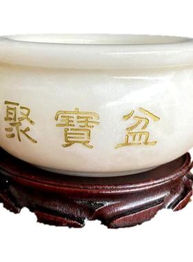 天然白玉聚宝盆摆件玉石元宝聚宝盆一套送底座玄关办公室财位摆放