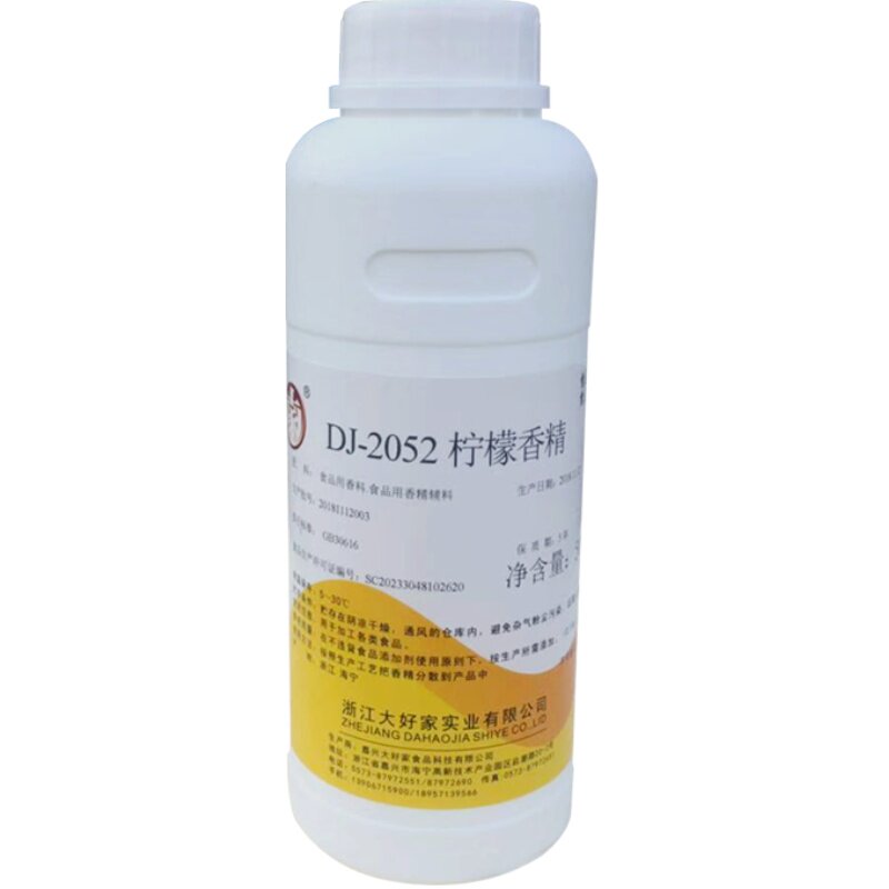 食用水果味香精食品级菠萝草莓香蕉柠檬葡萄榴莲青苹果桔子钓鱼