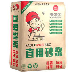 尼瓦乐直用砂浆贴地砖瓷砖胶强力粘合剂代替黄沙水泥沙子家用袋装