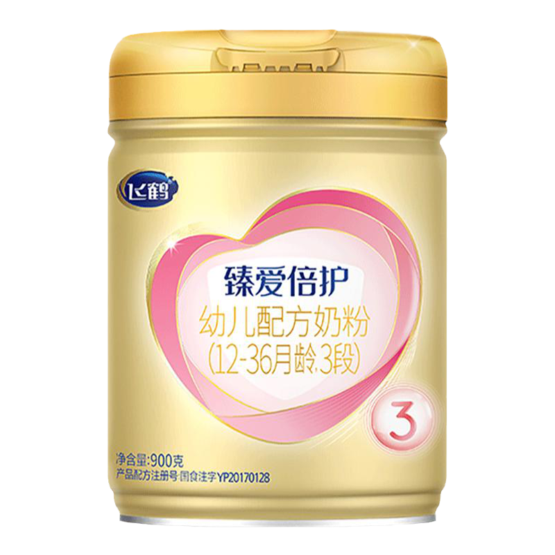 新客2送1+咨询优惠丨臻爱倍护3段