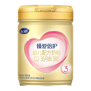 【聚惠】飞鹤超级飞帆臻爱倍护3段900g官方奶粉旗舰店三段正品